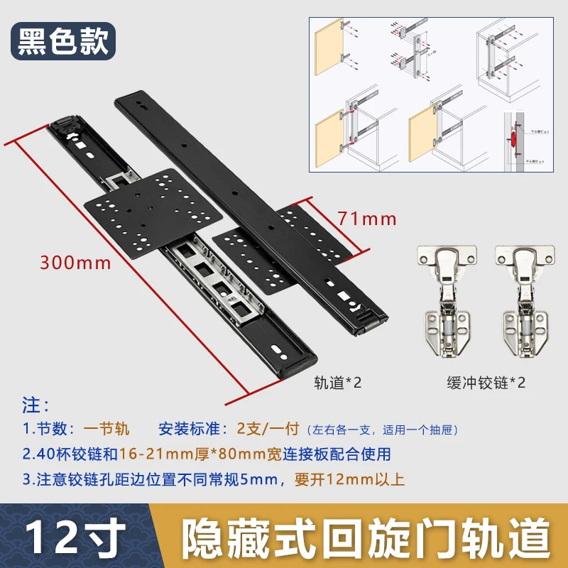 Hidden Cabinet Swing Door Rail Wardrobe Pocket Door Retractable Folding Side Mounted Inverted Plug-in Rail Hardware