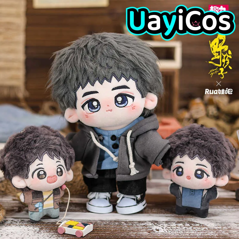 official Stand By Me Ma Liang Xuanxuan Stuffed 10cm 20cm  Plushies Plush Cotton Doll Clothes Anime Figure Game Toys For Kids Gi