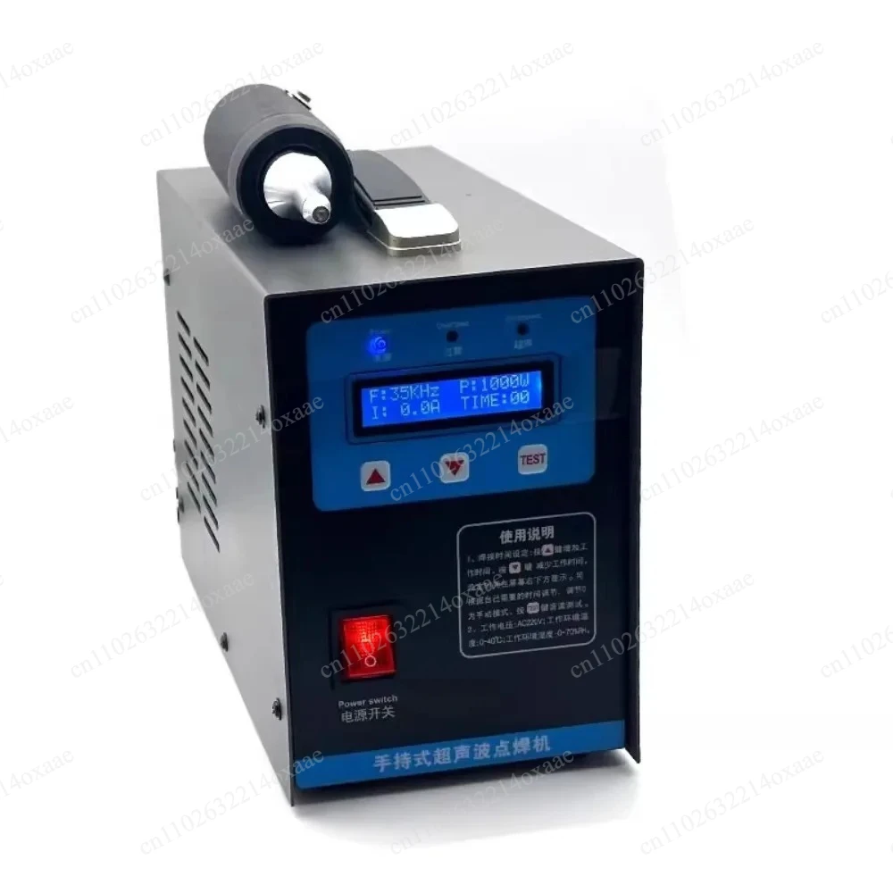 Handheld Ultrasonic Spot Welding Machine Portable Plastic Spot Welder Fabric Plastic Welding Machine 220V 1000W 35KHz 0-15mm