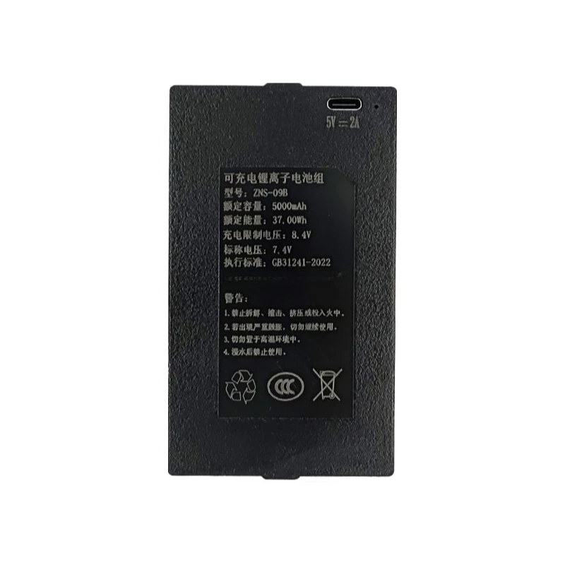 Brand New Replacement Rechargeable Lithium Smart Door Lock Battery 7.4V 5000mAh ZNS-09B for C+C-P-P+