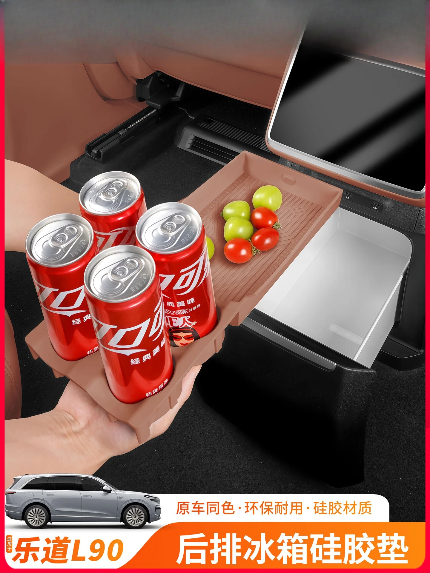 

Silicone Pad Storage Box Cup Holder Non-Slip Protective Pad for Leapmotor L90 Rear Refrigerator