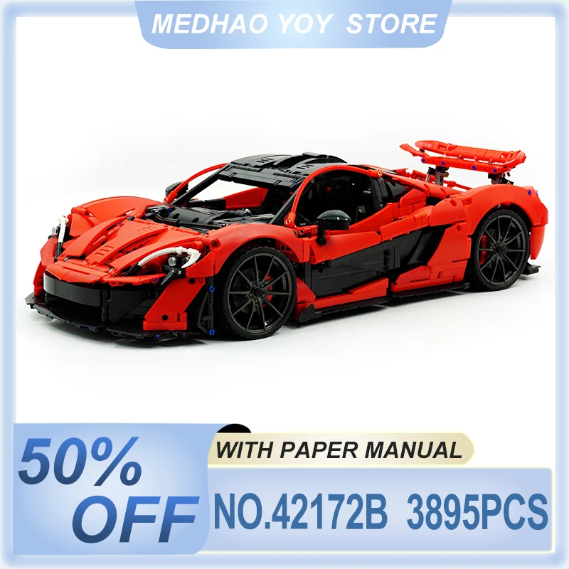 High-Quality Techni… - image