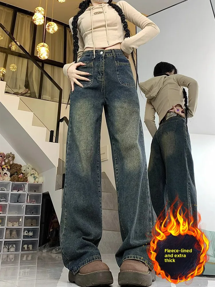 

High Waist Fce Lined Wide Leg Denim Jeans Women's Spring 2026 New Vintage Straight Floor-Length Pants Dra Effect