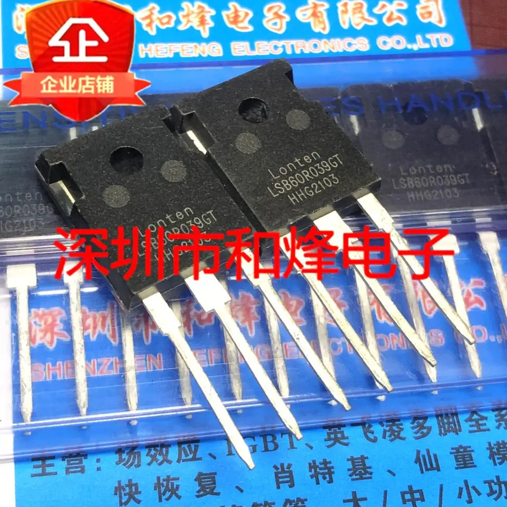 5 pieces LSB60R039GT  TO-247 80A 600V N (MOSFET)