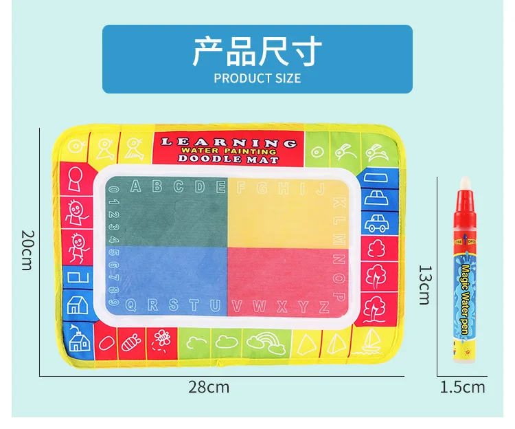 Детские игрушки для рисования водой, коврик для письма, доска с волшебной ручкой, каракули, развивающий подарок, детские игрушки, игрушки для детей