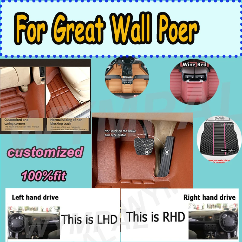 

LUXURY Car Floor Mats For Great Wall Poer Four Doors 2023-2024 Custom Auto Foot Pads Automobile Carpet Cover Interior Accessorie