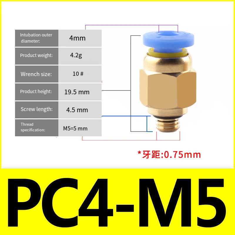PC8-M6/M8/M10/M12/M-M16 Air Connectors Male Hose Quick Release Fittings Straight Push In pneumatic Fitting
