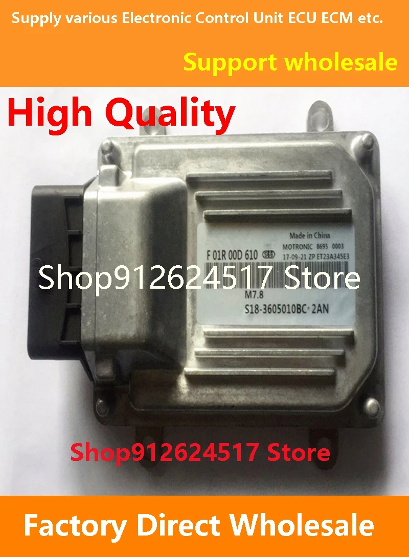 M7 ECU وحدة تحكم إلكترونية ECM F01RB0D610 S18-3605010BC/F01R00D610For Chery QQ/Riich Car F01RB0DB50 S21-3605010BK/F01R00DB50 #2