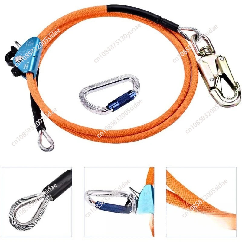 Positioning rope Wire core rope Triple locking carabiner Adjustable lanyard Safety rope