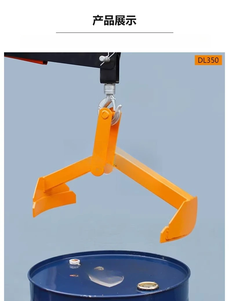 Lifter hook spreader forklift, special lifting pliers driving fixture
