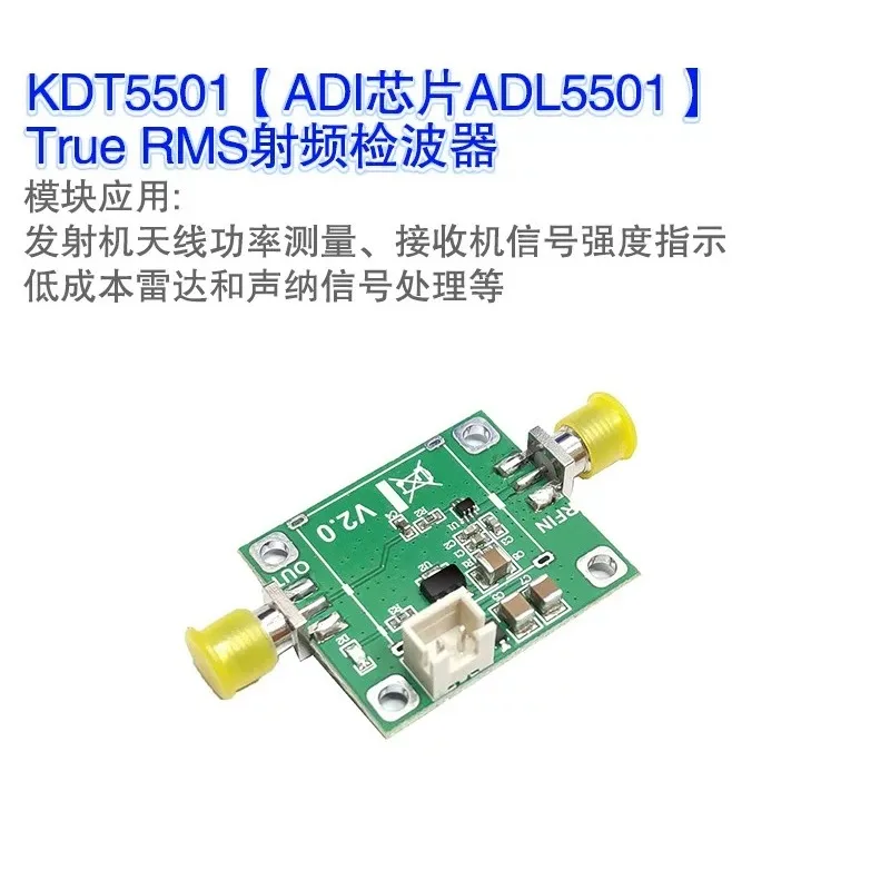 ADL5501 Power Detector Module, RF 50M-6G Power Measurement, Power Meter, Linear Detection