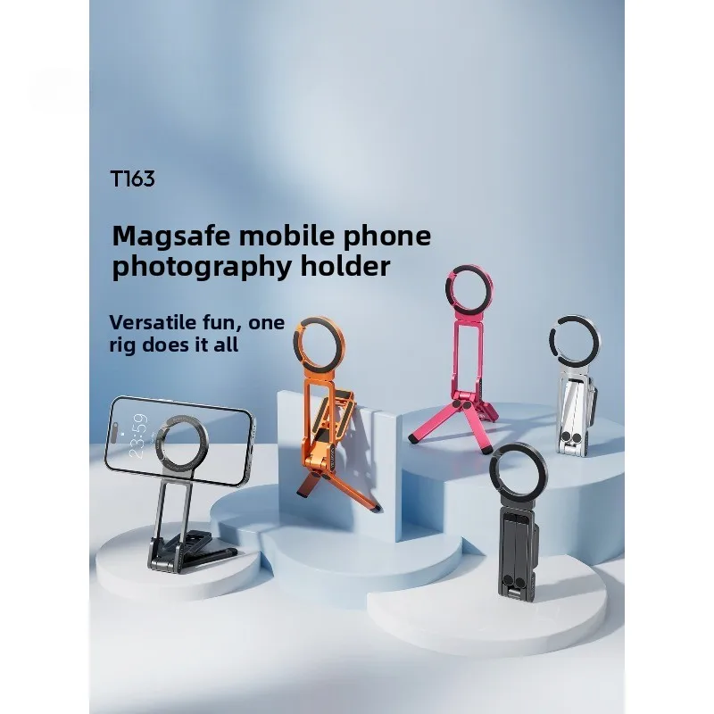 Mountaineering buckle Magnetic mobile phone holder MagLock portable shooting tripod