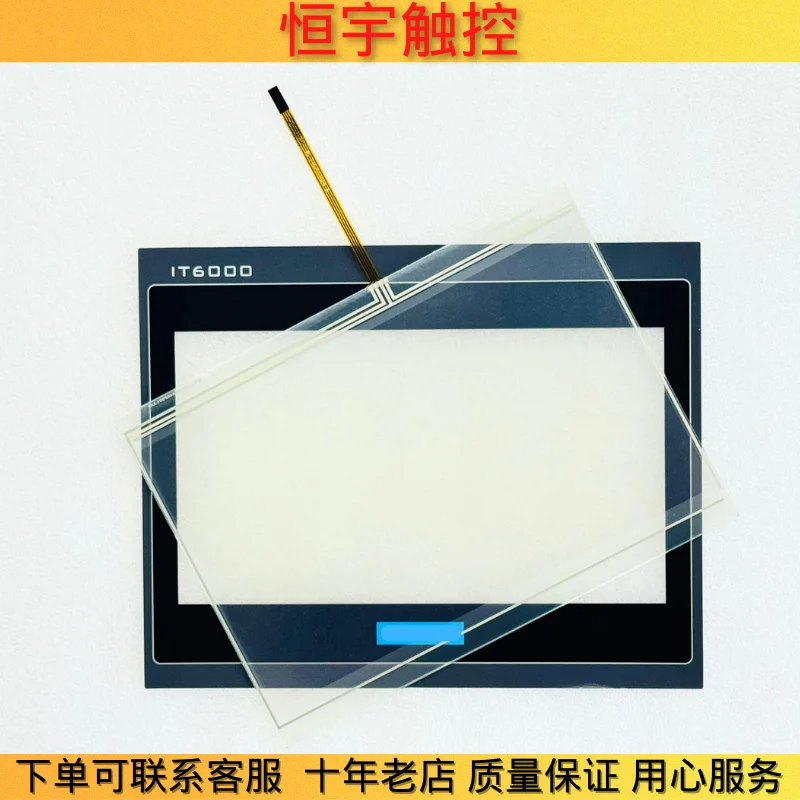 NEW SCN-AT-FLT12.1-Z01-0H1-R SCN-AT-FLT12.1-001-0H1-R TOUCH SCREEN TOUCHPAD