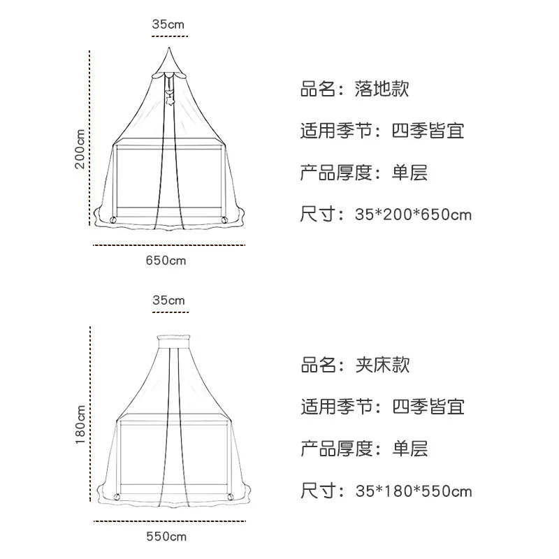 Mosquito Net Baby Stroller Summer Floor Thin Full-cover Closed Round Hanging Baby Bed Princess Style Without Stand