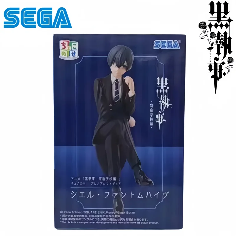 Sega In Stock Original Box Model Black Butler Public School Arc Ciel Phantomhive Anime Collectible Original Action Figure Statue