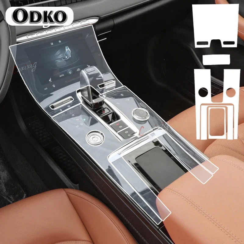 

Для Tiggo 7Pro 8Pro салон автомобиля защитная пленка центральная подошва против царапин ремонтная наклейка ТПУ