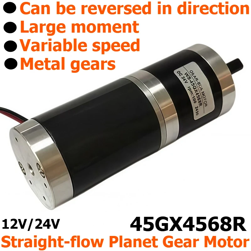 45GX4568R Miniature DC Speed Reduction Motor, 12V/24V Low-noise High-torque Low-speed Motor