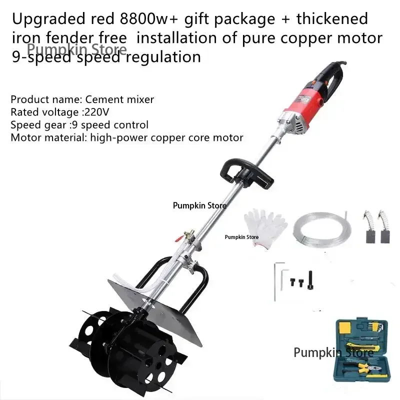 220V Electric Concrete Mixer Construction Cement Mixing Machine Speed Adjustable Mortars Paint Mud Grout Stirrer Machine