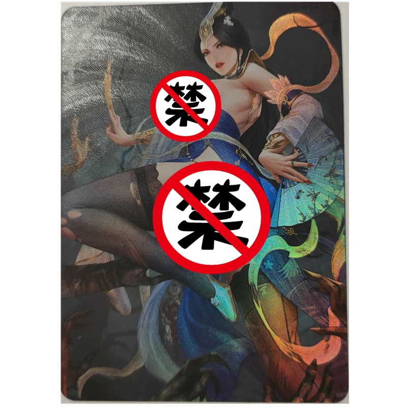 

1 шт./компл. DIY скрытая аниме-карта Onmyoji серии ACG сексуальная телесная карта игрушка подарок игра домашние аниме комиксы коллекционные карты