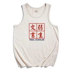 Chinese Style Men's O-neck Letter Print Waistcoat Summer Retro Gym Work Out Runing Sleeveless Basic Tank Casual Loose Male Vest