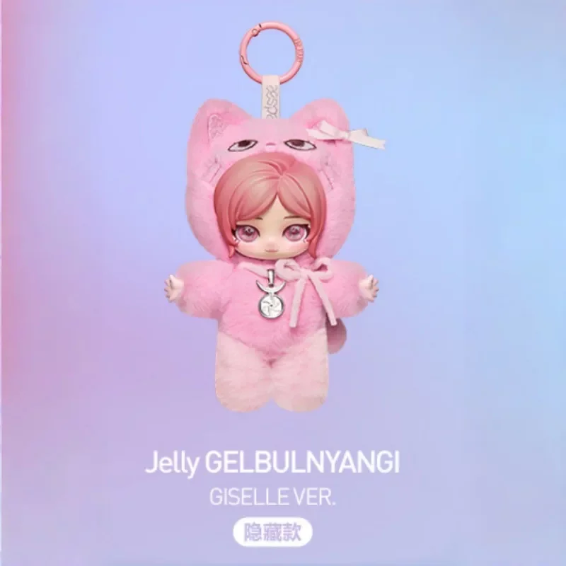 Pop Mart Aespa Series Fluffy Plush Doll Blind Box Kpop Karina