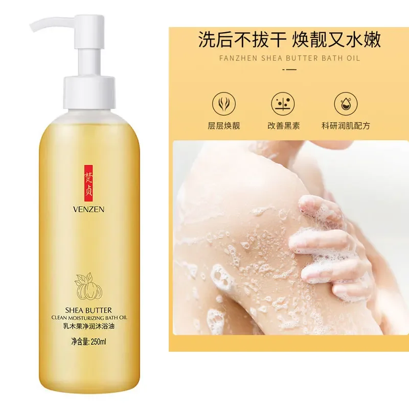 Shea Butter Cleansing Bath Oil Gentle Nourishing Moisturizing Whitening Brighten Improves Dry Skin Care Shower Gel Body Wash