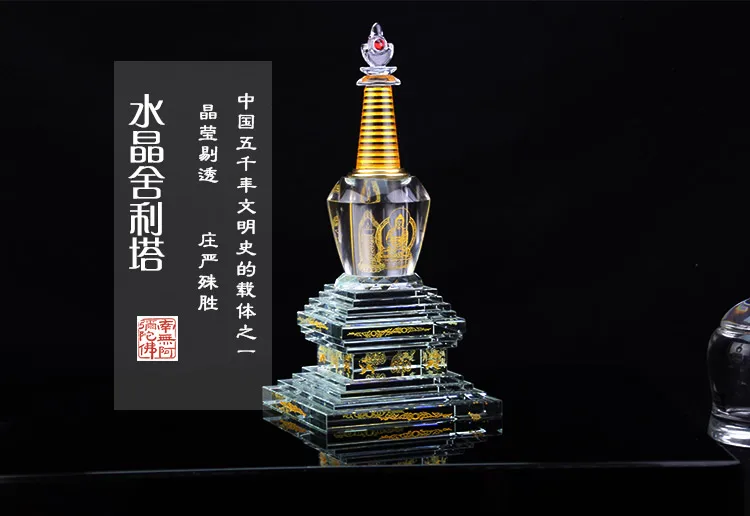 Wholesale Buddhist articles HOME efficacious Tantric talisman Tibetan Buddhism crystal dagoba stupa tower Bodhi pagoda statue