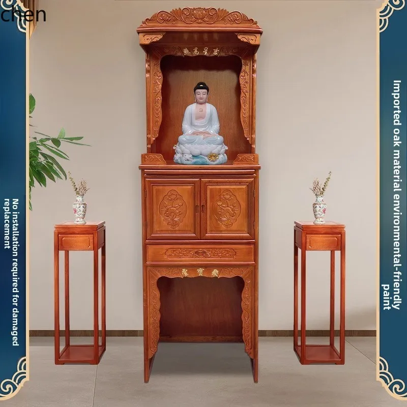 

HTT Home Buddha Shrine Solid Wood Buddha Cabinet God of Wealth Shrine Simple Buddha Altar New Chinese Style Shrine