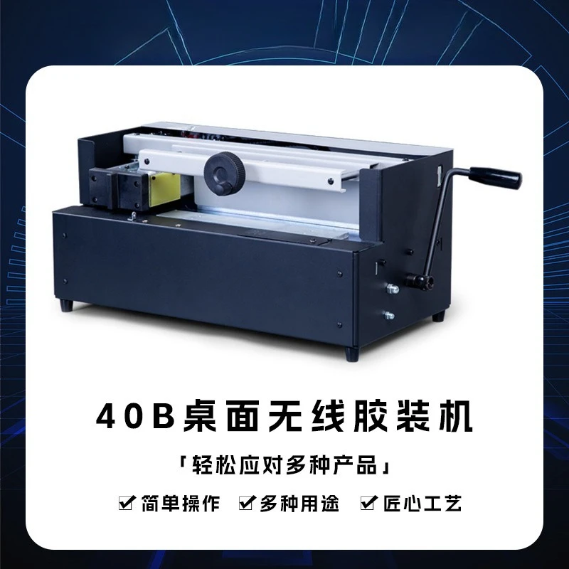 A4 Desktop Wireless Hot Melt Adhesive Installation Machine, Tender Album Small Office Quick Binding Equipment