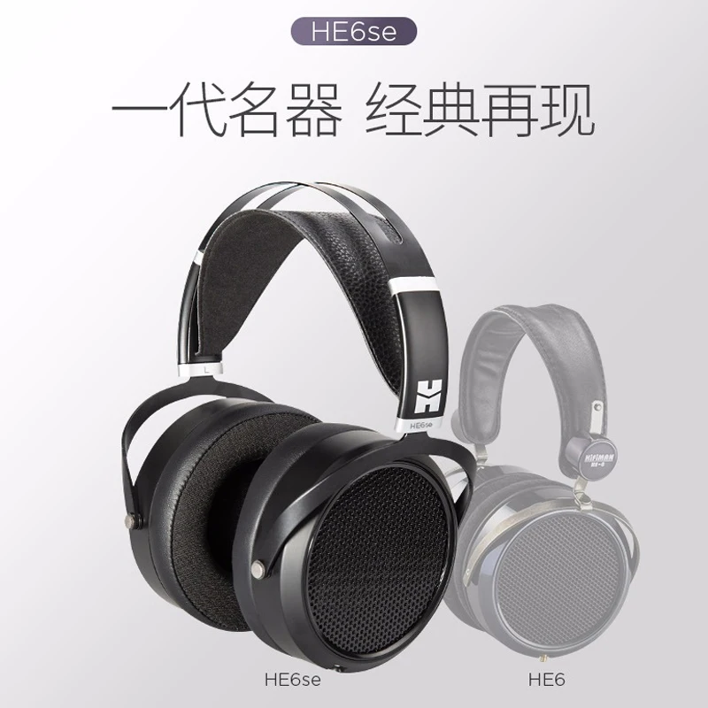 

HE6se Hifiman HE6se Headworn Flat Panel Earphones Flat Diaphragm Hifi Fever Delivery Adapter HE6se