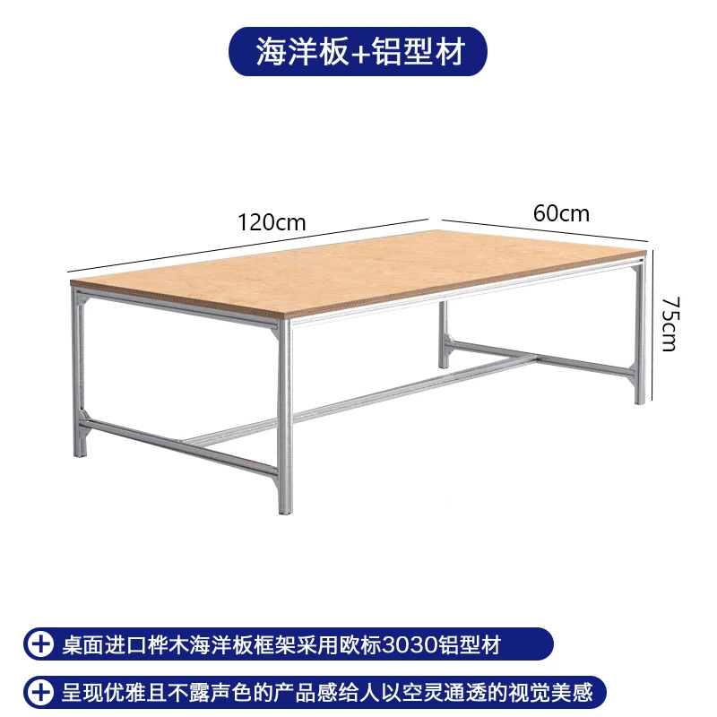 Coffee shop commercial birch ocean board milk tea shop Internet celebrity style aluminum profile table