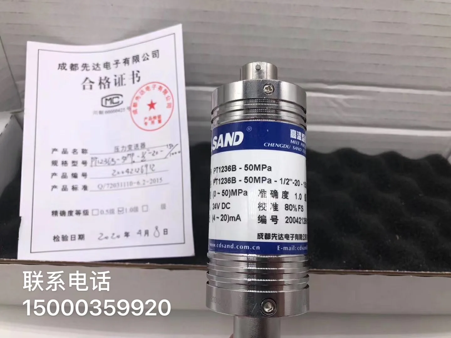 Chengdu Xianda Melt Pressure Sensor PT1236B-50MPa-1/2 