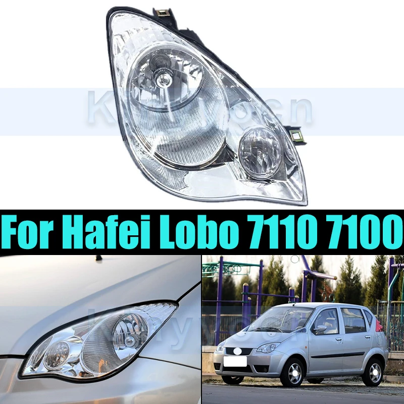 

Фара для Hafei Lobo 7110 7100, передний бампер, фара, фара