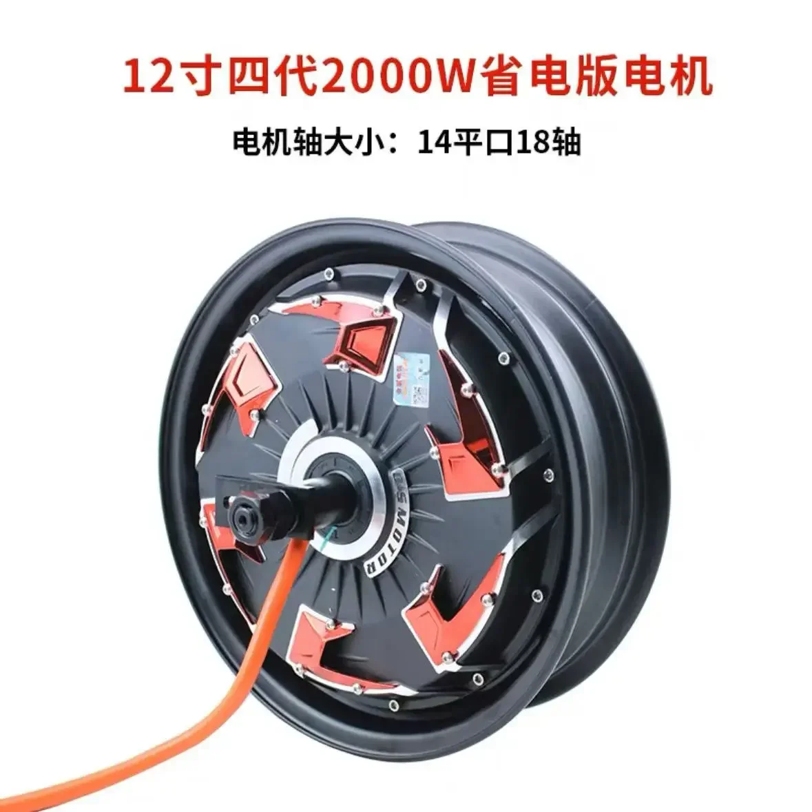 12 inch fourth-generation tile motor 3000W,2000W power saving version and enhanced version factory outlet