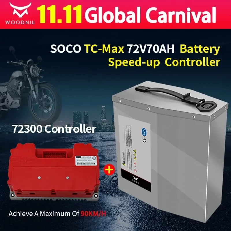 Super SOCO TC Max Battery Ant 72V 70AH 300A BMS Batteries Bluetooth Direct Replacement Speed-up Controller Fast Charger TC-Max