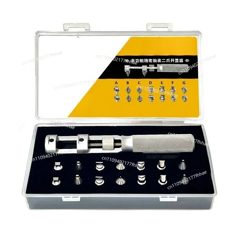 Watch Repair Tool Watch Back Cover Opener Two-claw Multi-functional Lid Opener Tooth Pattern Back Cover Opener