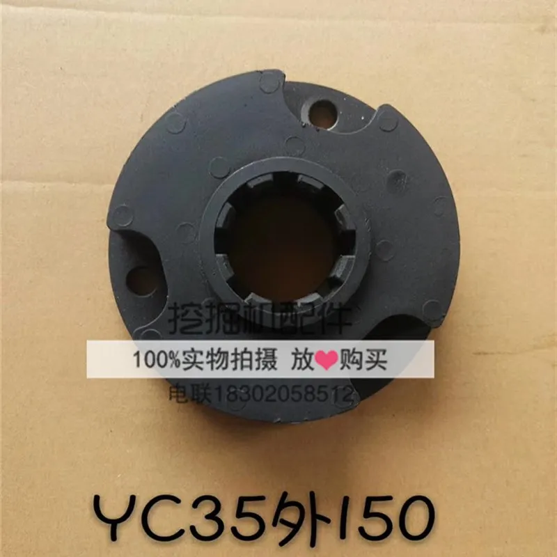 

Hydraulic Pump Coupling Excavator Yuchai 35 60 65 85 Connecting Glue D Disc 150/175 MMOuter Diameter