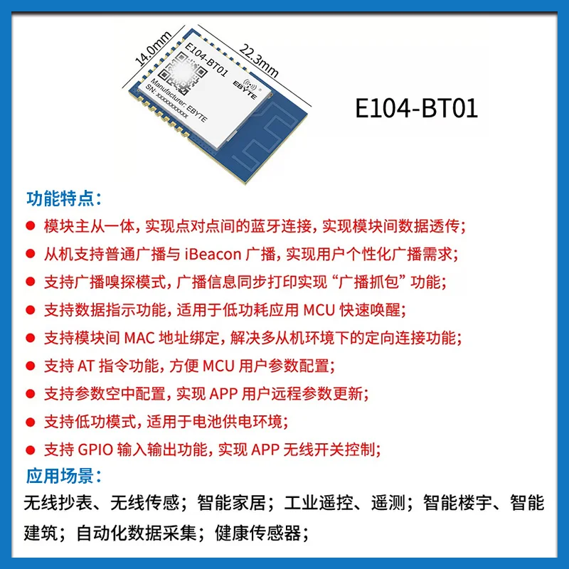 CC2541 Chip Bluetooth Wireless Communication Module BLE5.0 Master-slave Integrated Small Size and Low Power Consumption