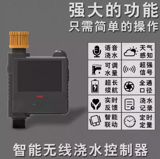 Solar-Powered Intelligent Automatic Flower Watering Device – Timed Controller for Garden Spray Irrigation System