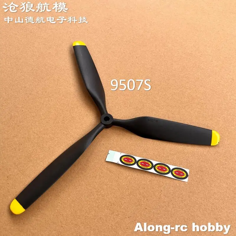 Запасные части для радиоуправляемого самолета Freewing, 9,5-дюймовый 9507S или 9507R, 3-лопастной пропеллер для самолета Flightline B-24 Liberator или OV-10A Bronco