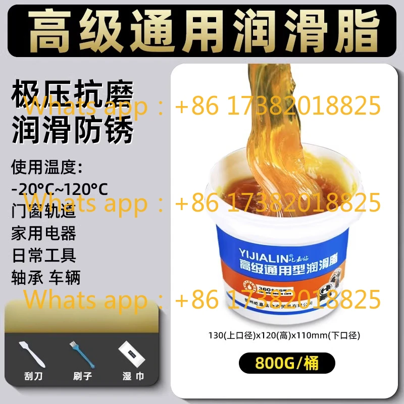 Butter grease oil bearing gear special high temperature butter machinery forklift track guide rail grease drum general type