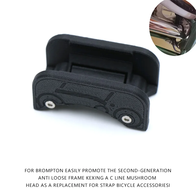 For Brompton Easy Push 2 Generation/anti-falling Apart A C Line With New Style Mushroom Head Replace Binding Bicycle Accessories
