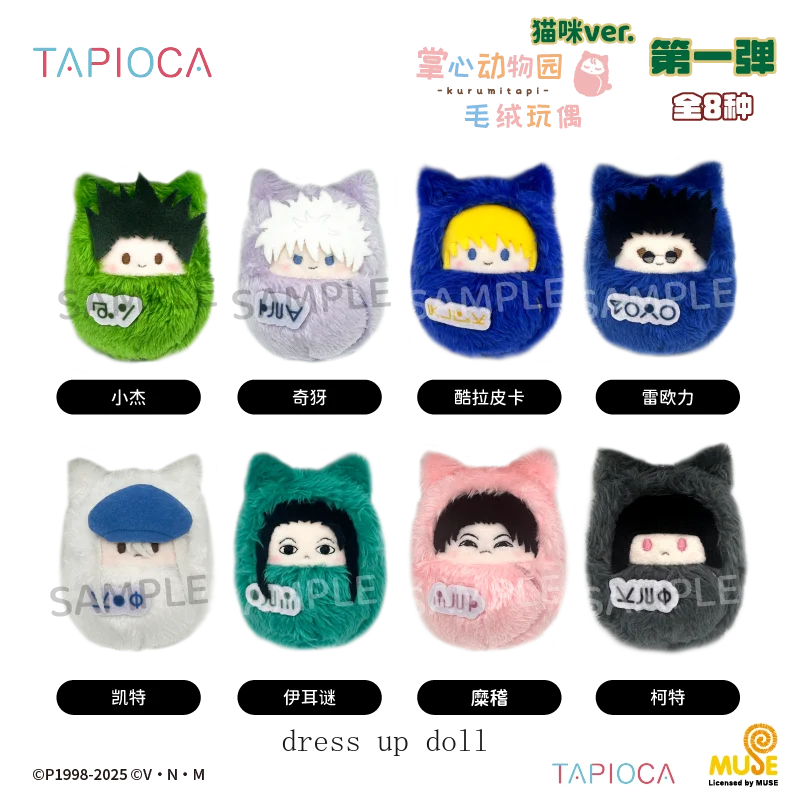 

Аниме HUNTER×HUNTER GON·FREECSS Killua Zoldyck Kurapika Leorio PaladiKnight Q Ver. Плюшевая кукла-подвеска, игрушки, коллекционный подарок