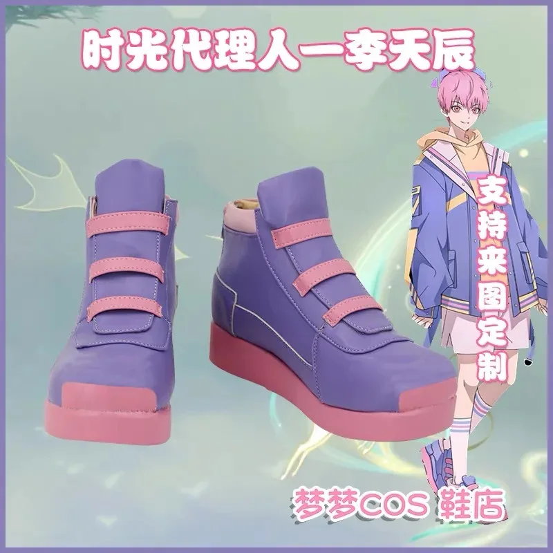 DY20Anime 링크 클릭 Li Tianchen 코스프레 신발 활동 파티 역할 놀이 의류 New25