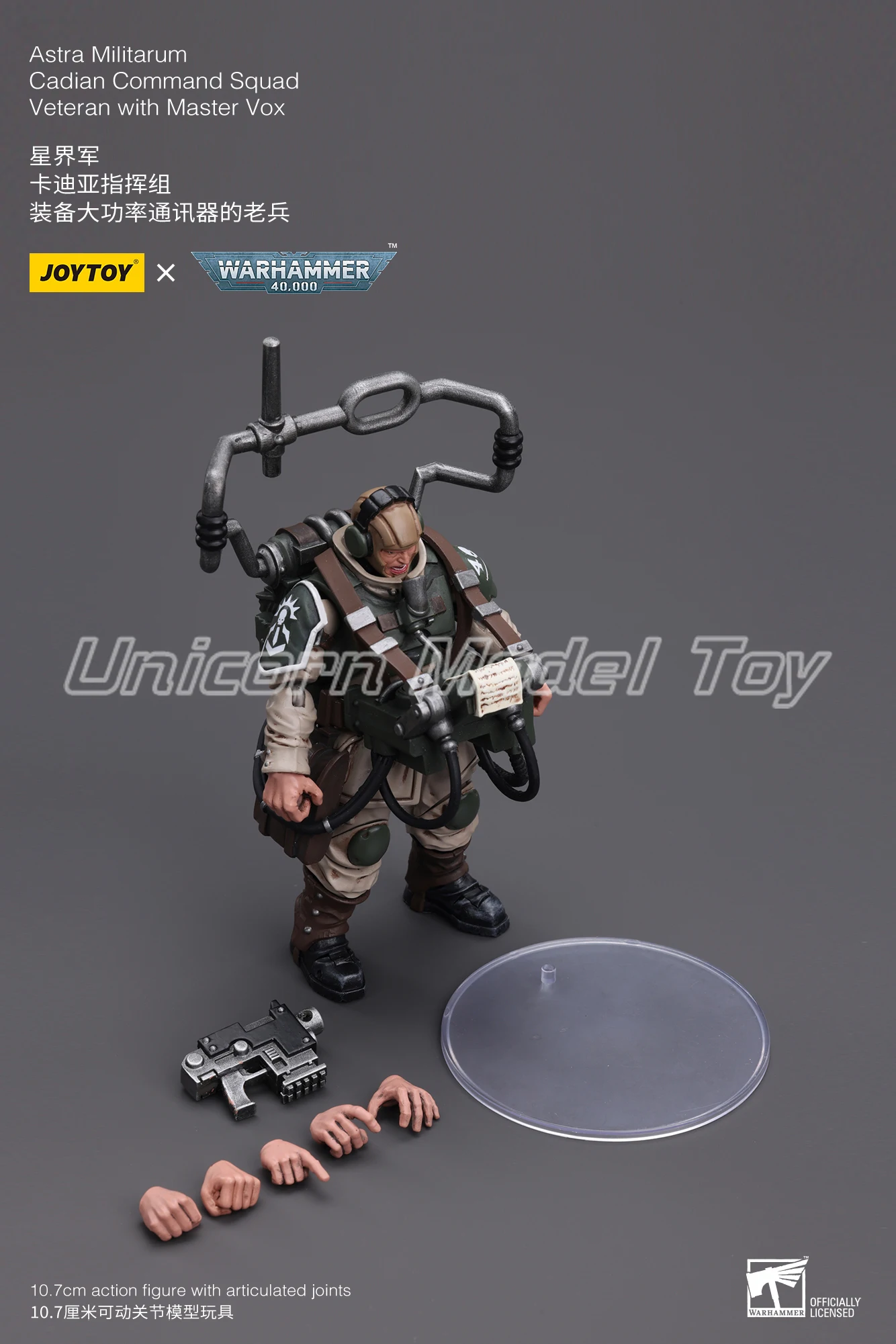 【Ua】Joytoy Warhamme…