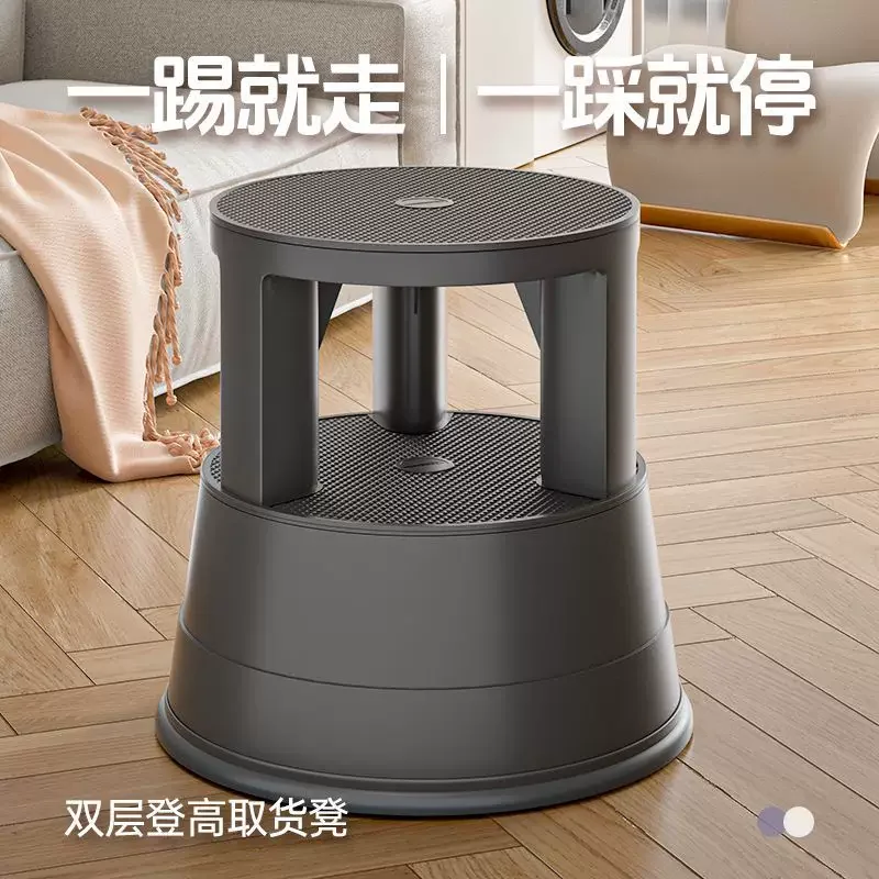 Movable book climbing stool Warehouse tally Pickup pedal stool Car wash Plastic stool Household