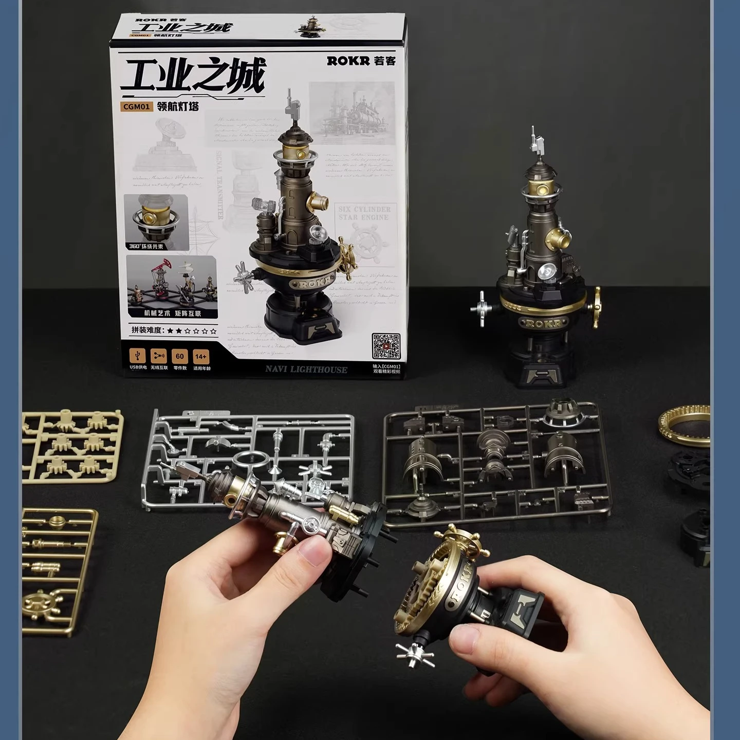 ชุดประกอบโมเดลประภาคารนำทาง 60 ชิ้น งานแฮนด์เมด DIY บล็อกต่อ 3 มิติ ของตกแต่งโต๊ะทำงาน ของเล่นเสริมพัฒนาการ