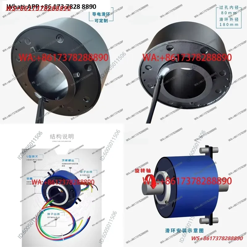 80 Via Hole Precision Conductive Slip Ring Stirring Tank Dryer Textile Machine Special Brush for Intelligent Equipment