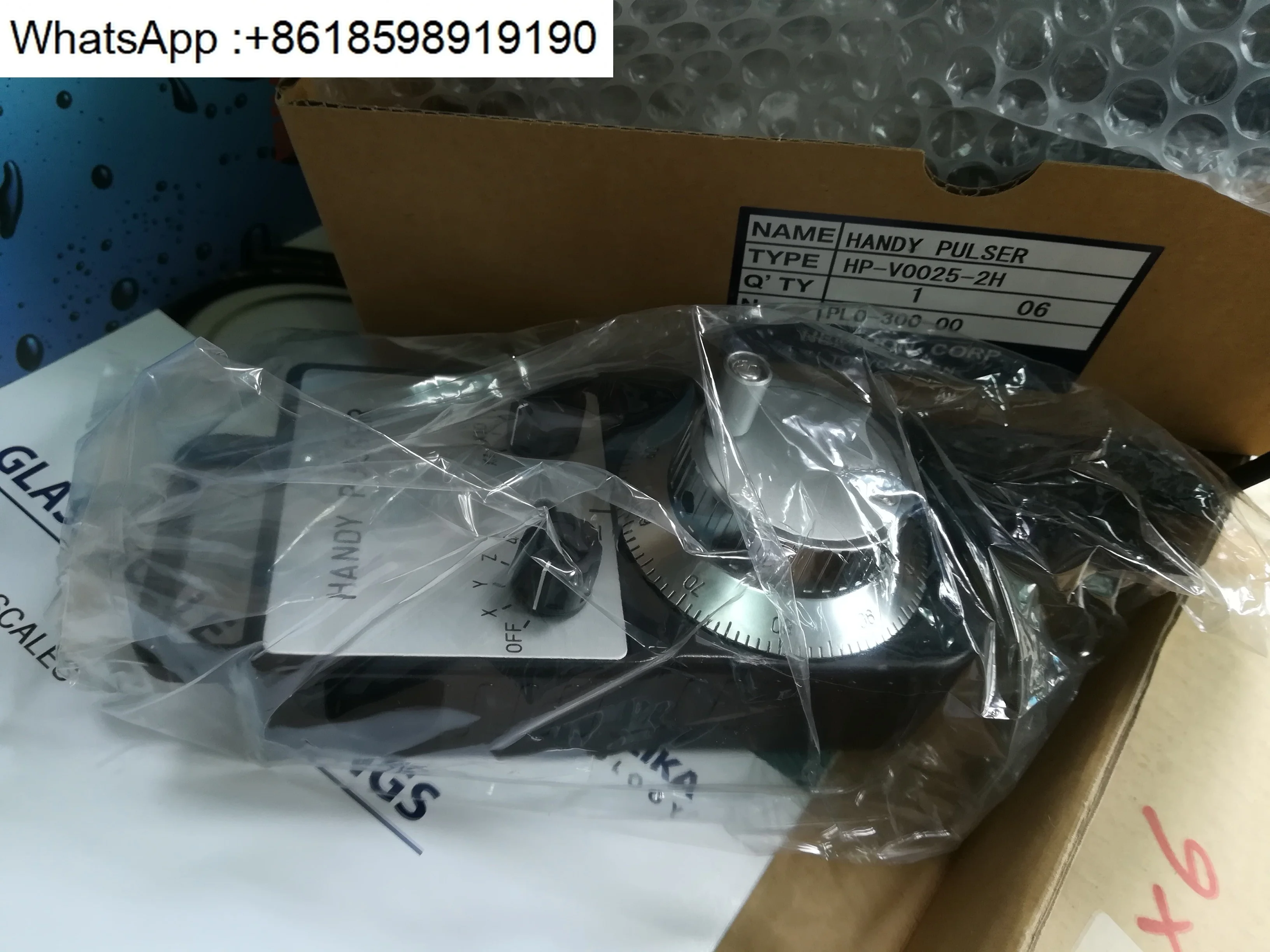 HP-V0025-2H-PL0-300-00