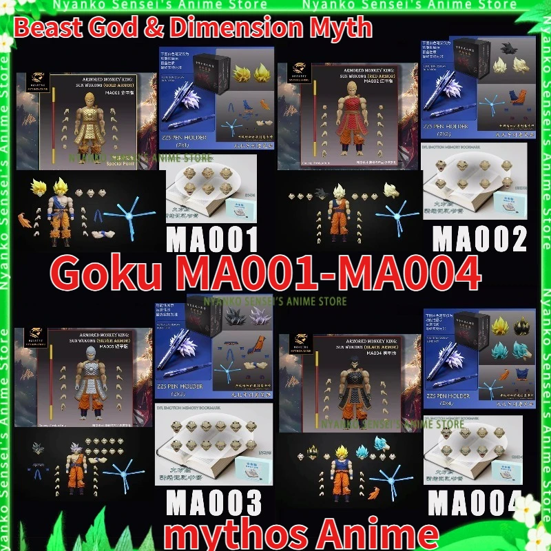 

Beast God & Dimension Myth MA001-MA004 Armor Goku Dragon Ball SSB SHF Super Saiyan Blue Action Figure Anime Model Toy in Stock